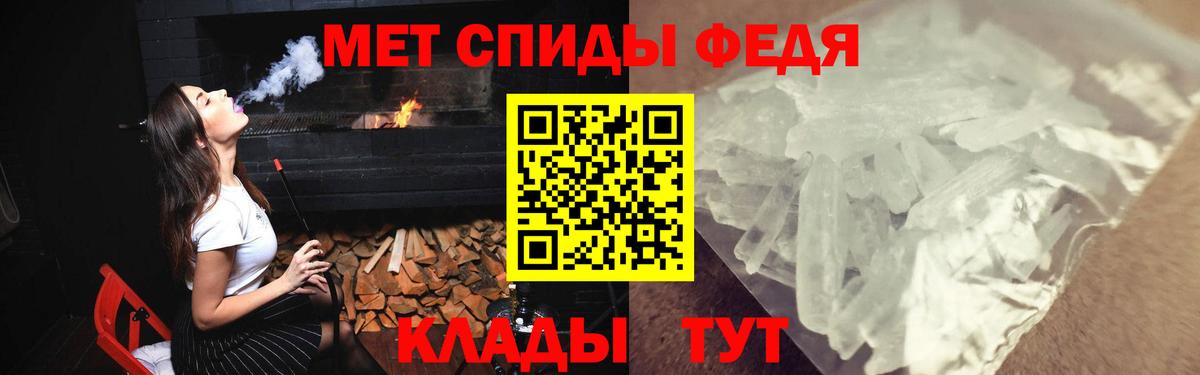 Амфетамин 98% Назарово