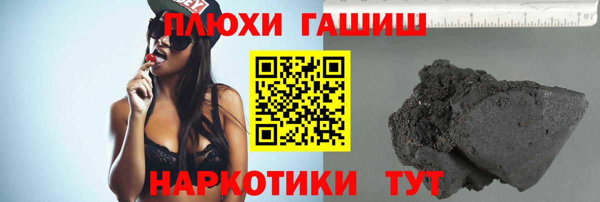 Назарово  ГАШ Изолятор  ГАШ Cannabis  Вход с VPN 