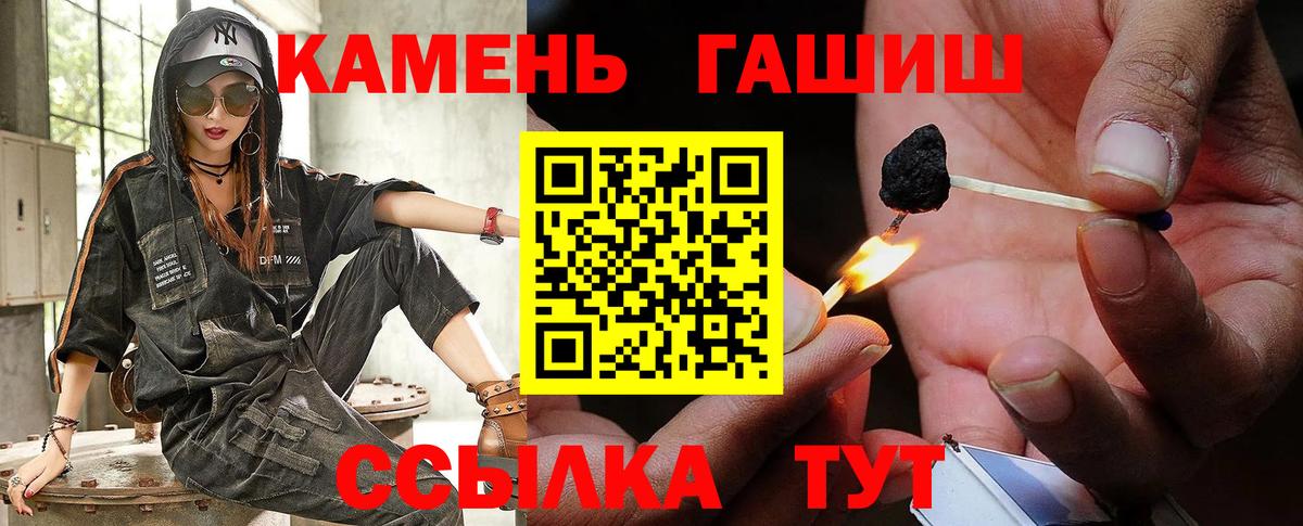 Марихуана  NBOMe  Меф МЯУ МЯУ кристаллы  Назарово  ГАШ  Вход с VPN  COCAIN  Alpha PVP СК кристаллы  Метамфетамин  Мефедрон 