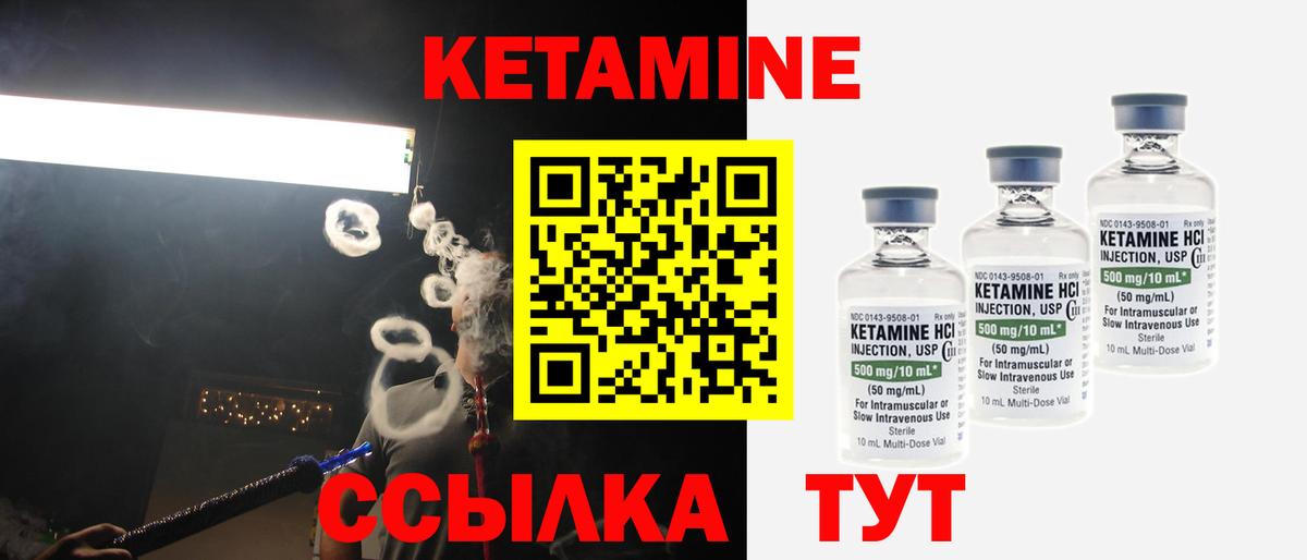 Назарово  КЕТАМИН ketamine  Вход с VPN  ОМГ ОМГ ONION  КЕТАМИН ketamine 