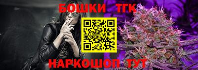 винт Можайск