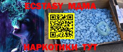 ECSTASY Гай