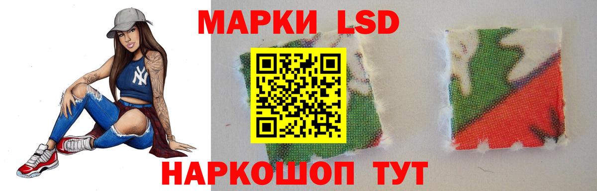 Лсд 25 экстази ecstasy Назарово