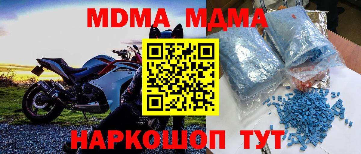 МЕТАМФЕТАМИН Назарово