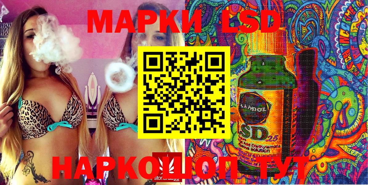 Назарово  Марки N-bome 1500мкг  Марки N-bome 1500мкг  Вход с VPN 