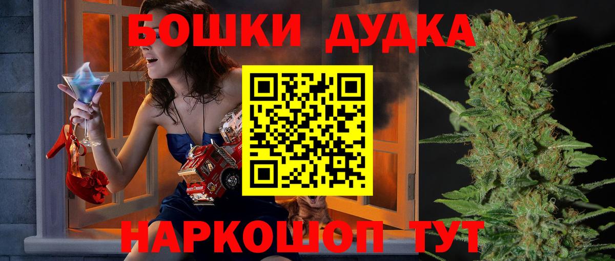 Конопля сатива  Вход с VPN  Назарово  Марихуана Amnesia  Бошки Шишки ГИДРОПОН  Бошки Шишки Bruce Banner 